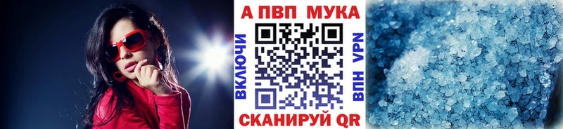 А ПВП СК КРИС наркошоп Верея