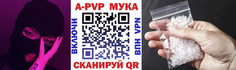 Alfa_PVP VHQ Верея