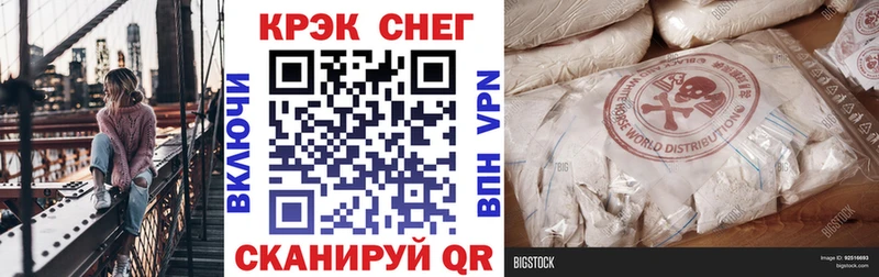 гидра tor  Верея  Кокаин 97% 