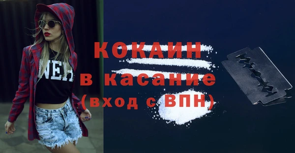 мет Армянск