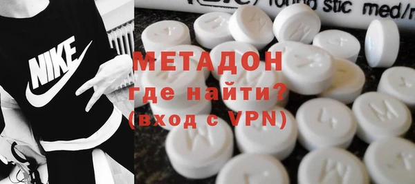 мет Армянск