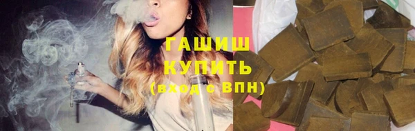 мет Армянск