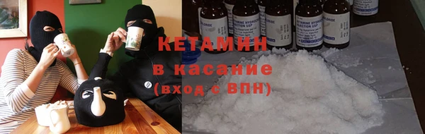 мет Армянск