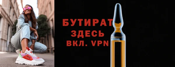 тгк Пересвет