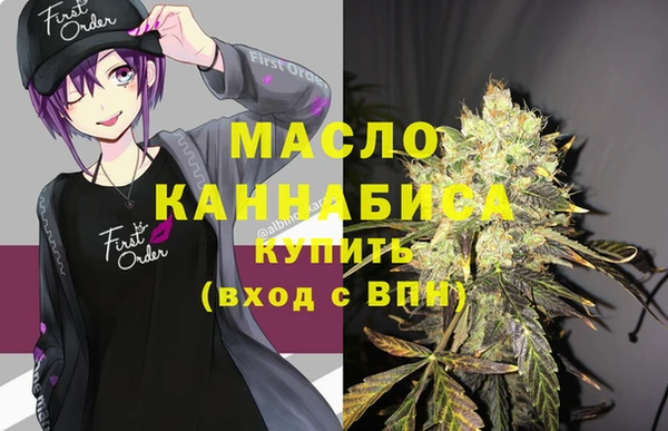 мет Армянск