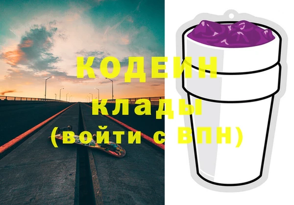 мет Армянск