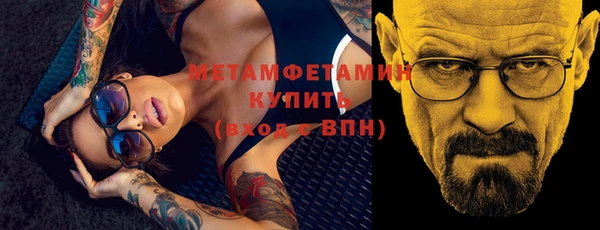 мет Армянск