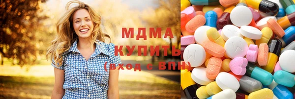 мет Армянск