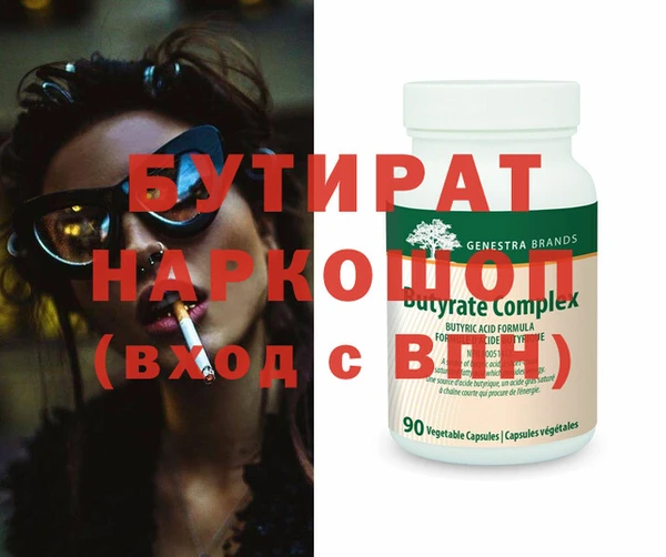 мет Армянск