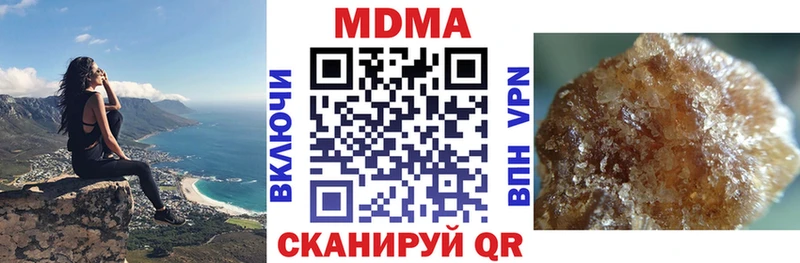 МДМА Molly  наркошоп  Верея 