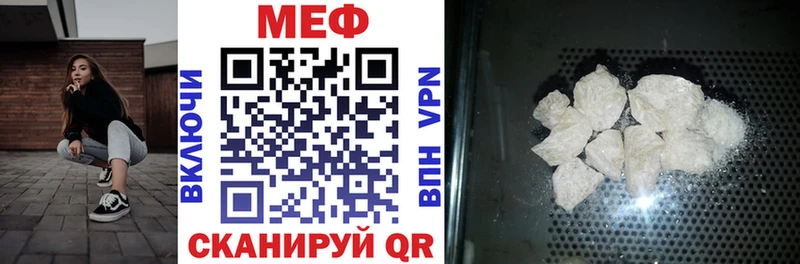 Меф мука  omg ССЫЛКА  Верея 