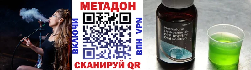 Метадон мёд  наркотики  Верея 