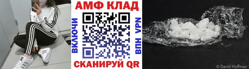 МЕТАМФЕТАМИН Декстрометамфетамин 99.9% KRAKEN ссылка Верея