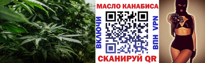 Дистиллят ТГК THC oil  Верея 